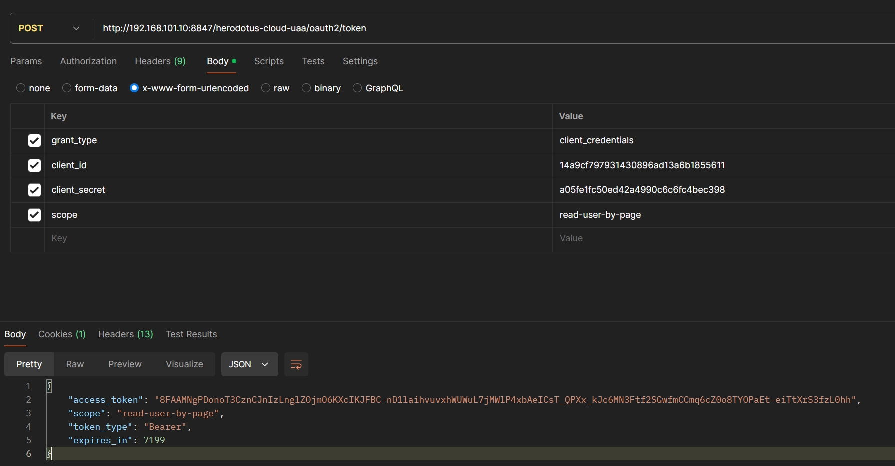 客户端凭证模式使用