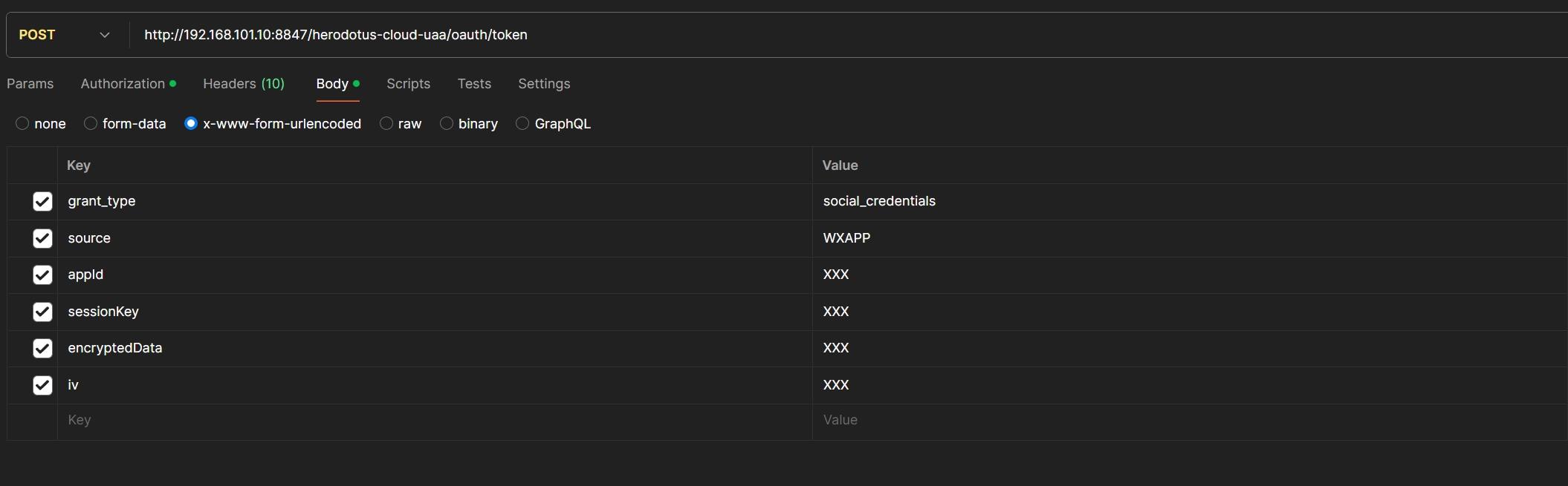 社会化凭证模式使用