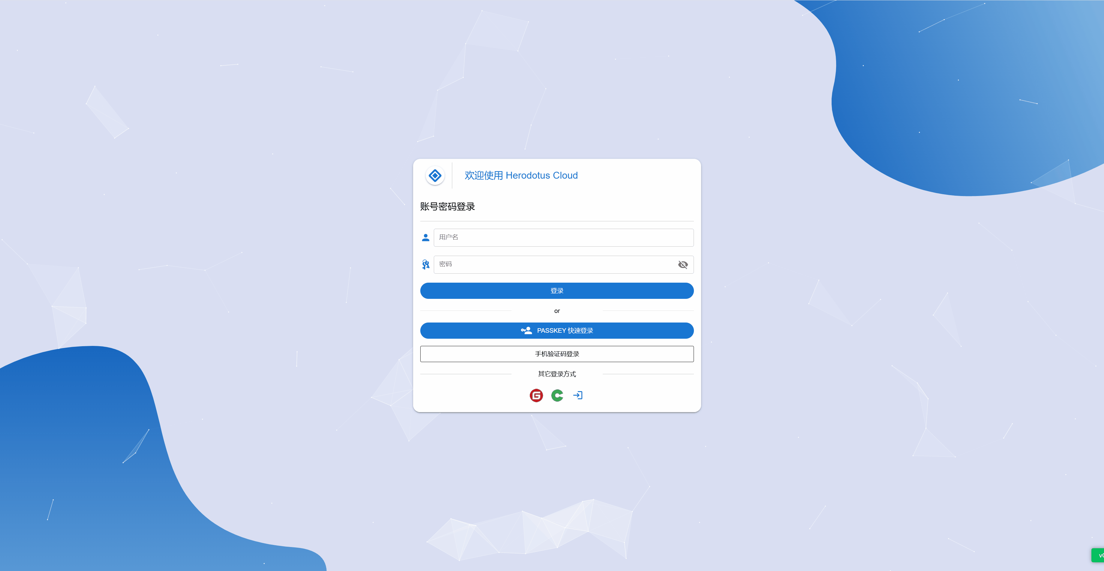 Passkey效果