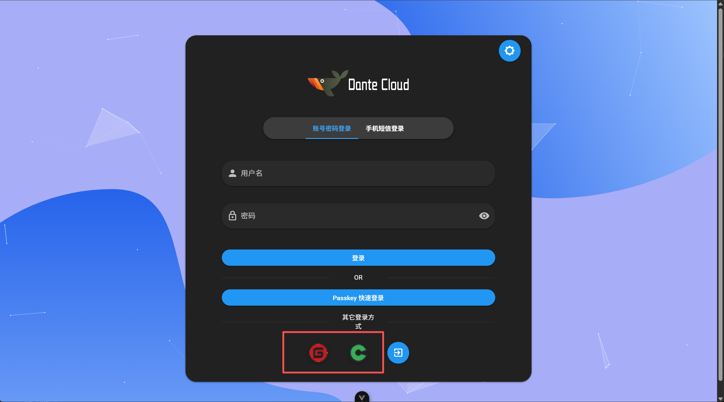 第三方系统社会化登录