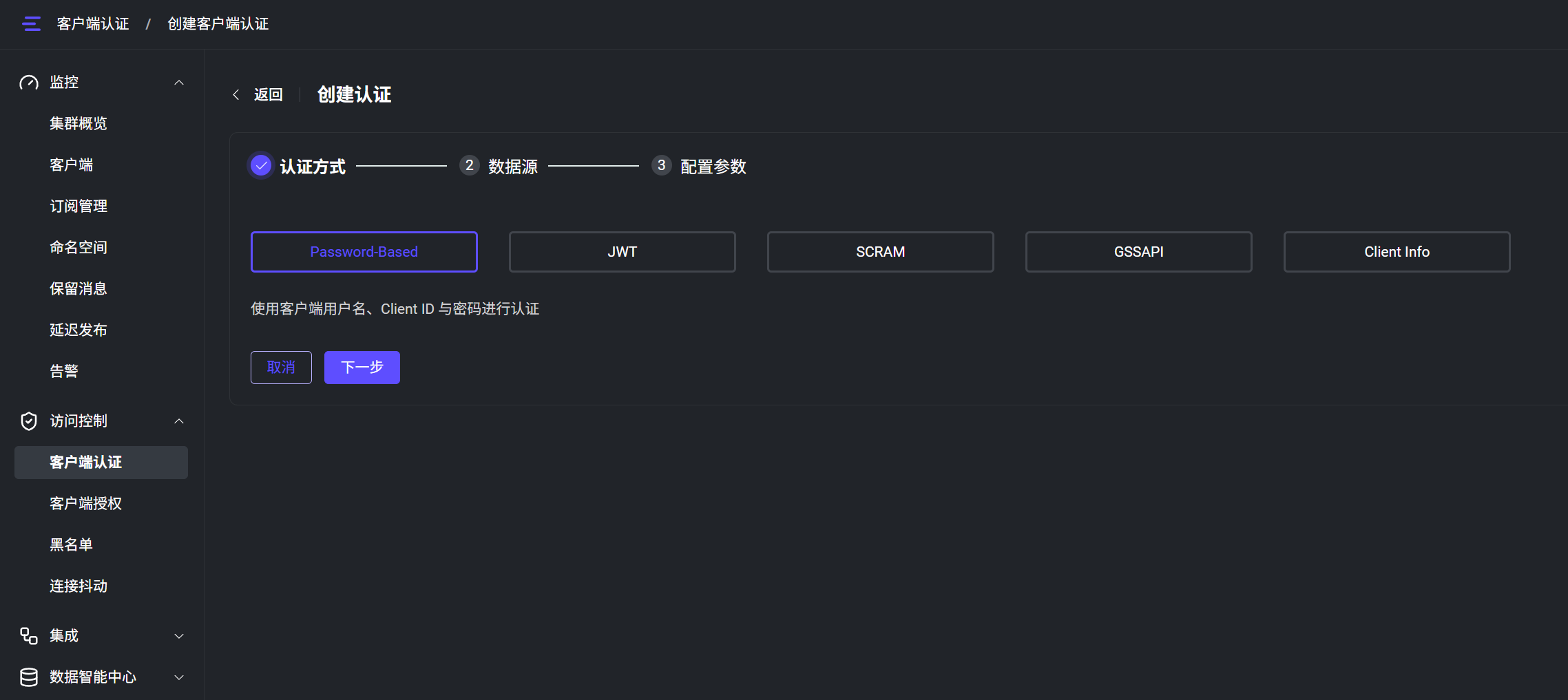 Password-Based