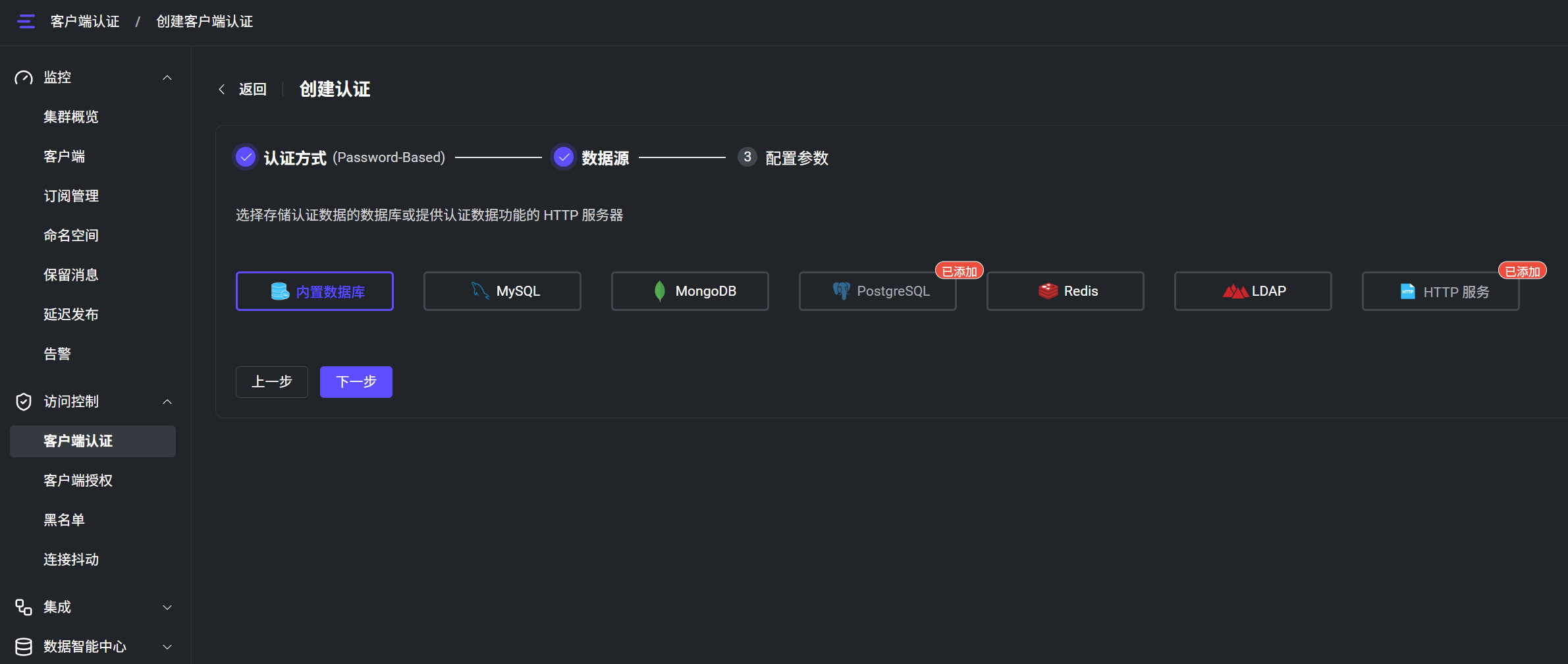 Datasource