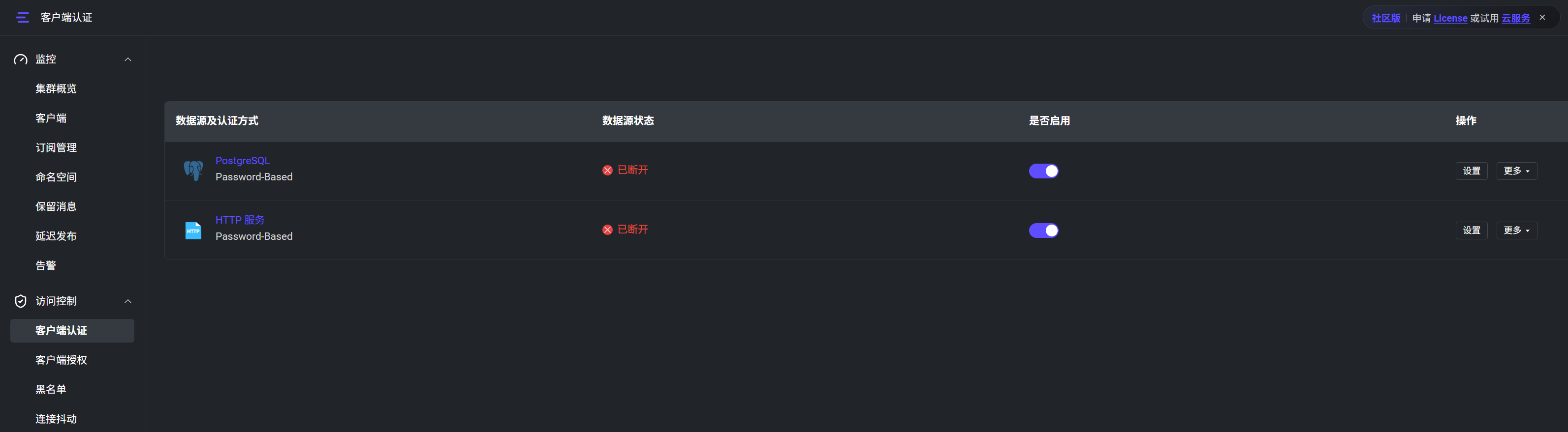 Authentication-Order