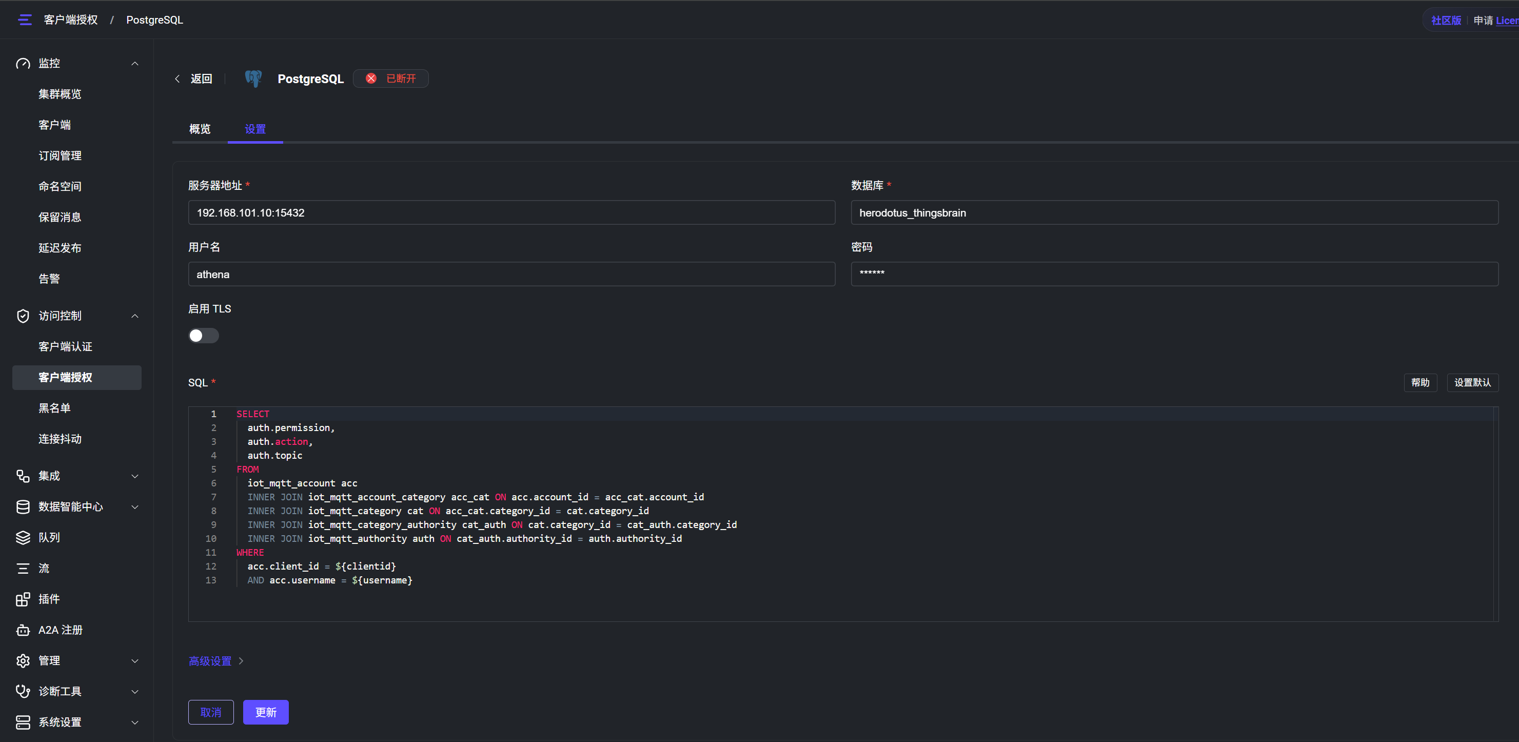 ACL Database Connection